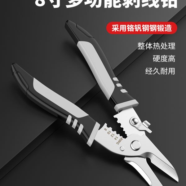 多功能剥线钳电工专用工具拔线钳电缆剪光纤剥线压线万用断线工具