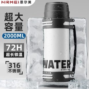 运动 旅行家用暖瓶大容量保温壶316车载便携户外热水壶25新款