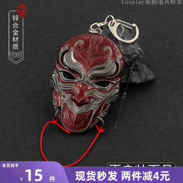 动漫周边人不江湖 手办云画良模型武器挂件良帅面具不李星金属