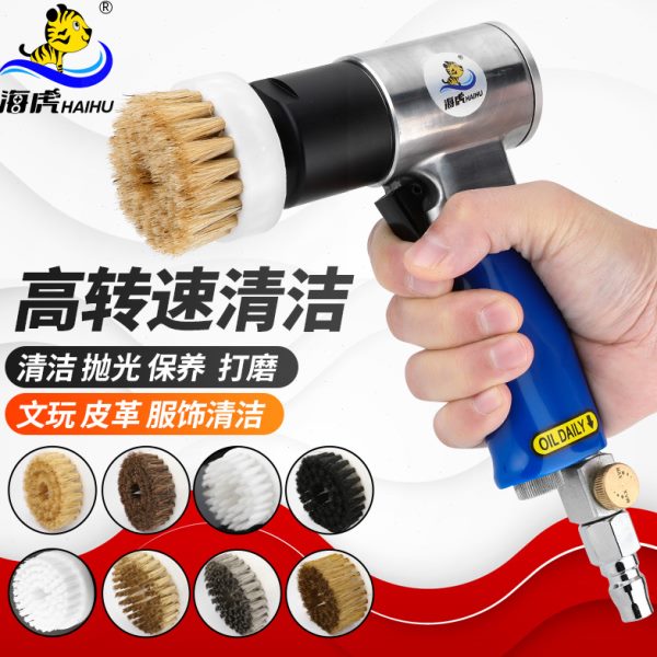 海虎 气动毛刷清洁机 尼龙丝 汽车皮具清洗刷子 洗鞋机沙发清洗机