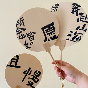 汉服旗袍团扇手摇学生清凉纸扇子夏天圆扇中国风古风扇扇扇新中式