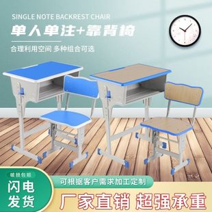 课桌椅培训桌学校中小学生单双人儿童书桌学习桌写字台家用套 新款