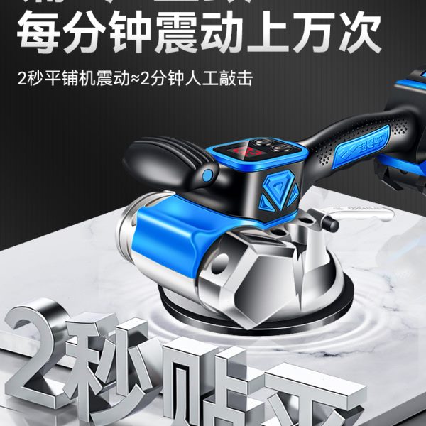 超易平瓷砖平铺机贴砖机大功率振动器震动地板墙瓦工神器电动吸盘