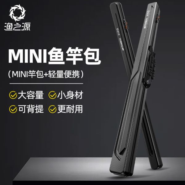 渔之源2024新款鱼竿包钓鱼收纳竿包渔具杆包硬壳包专用防水小背包