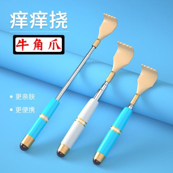 抓背挠痒乐伸缩老头背部不求人痒痒挠捞扰捶抓痒器多功能耙子神器