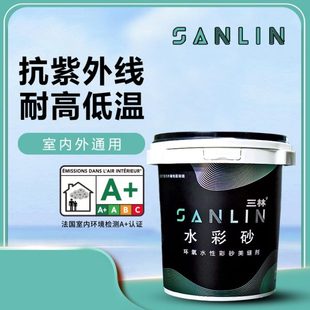 水美缝剂 瓷砖填缝剂林三装 性地砖环氧彩砂公斤美缝胶三防水防霉