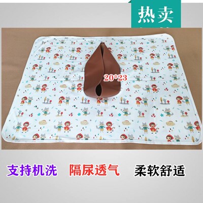 隔尿垫防水垫便孔床配套护理床垫洞巾可清洗垫瘫痪老人卧床