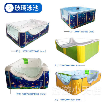 儿童游泳池家用商用新款泡泡池母育婴店大型儿童游泳池设备洗澡盆