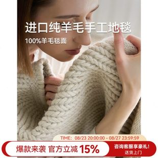 进口纯羊毛手工地毯现代简约轻奢高级侘寂风极简地毯客厅2024新款
