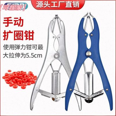 手动胶圈撑开钳硅胶圈橡皮筋扩张器密封圈O型圈扩大张开扩口钳子