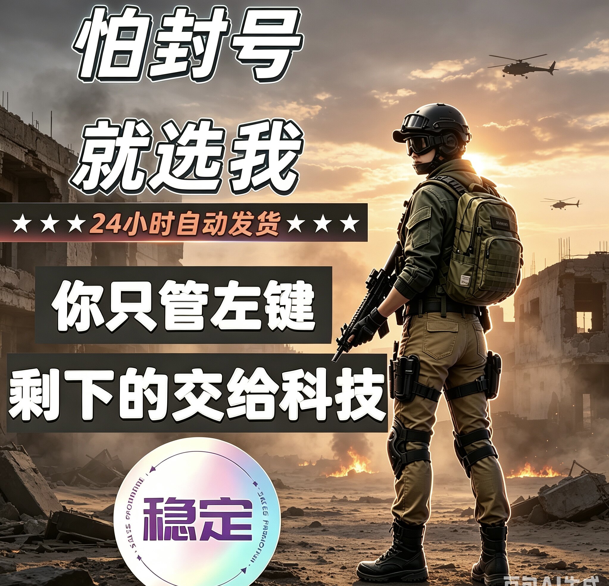 绝地BG求生PUAI物理吸锁压STEAM