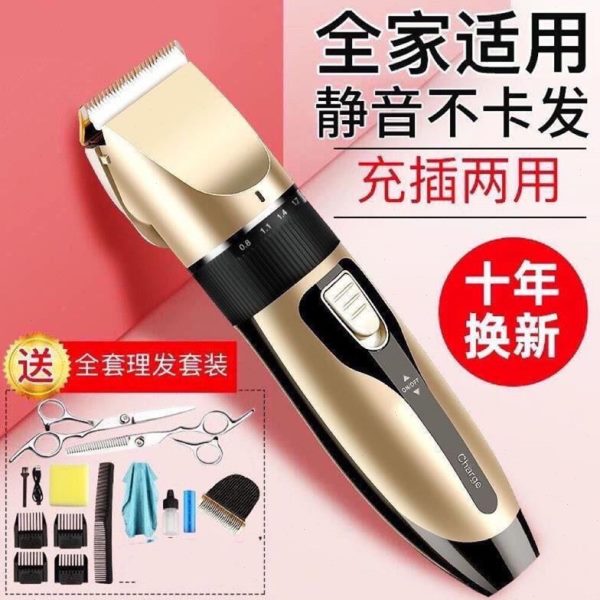 理发器电推剪家用静音大功率剃头刀通用电推子理发神器自己剪头发