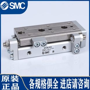 100 CS气缸 CTAS SMC滑台MXQ12