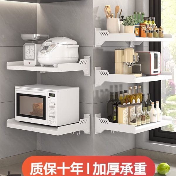 厨房微波炉置物架壁挂式家用免打孔放烤箱架子挂墙上收纳挂架支架