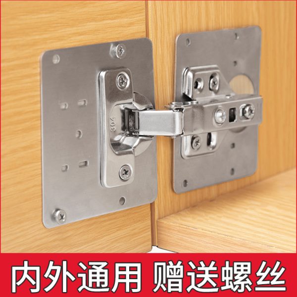 厨柜门合页修复固定板铰链荷叶不锈钢橱柜配件五金折页荷叶衣柜子
