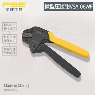 工具管小型冷压端子形端型管手动压线钳 型针电工小端子压线钳欧式