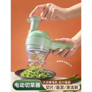搅切菜神器切片机切切菜器神器蒜葱暴姜加特林电动风蒜厨房多功能