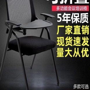 折叠培训椅带写字板椅子办公室职员开会议椅带桌板学生课桌椅一体