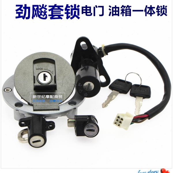 H套银钻铃木锁豹 5油箱盖适用摩托车配件 豹 劲彪/飚12J王劲豹 K