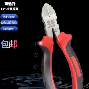 6寸 150mm 不锈钢防磁斜嘴钳防磁偏口钳专业无磁耐腐304斜口钳