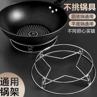 支架隔热收纳锅盖放锅垫家用子防烫架锅具厨房蒸架置物架不锈钢锅