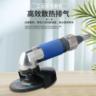 4寸工业级气动角磨机砂轮机打磨机抛光机切割机砂轮机 联禧 100MM