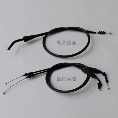 S线LX-R离合油拉线摩托车G0门25R50线B原厂隆鑫配件无极5