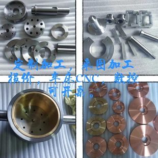 零件加工数控车床线切割铝板精密机械加工五金零件单件定做 定制