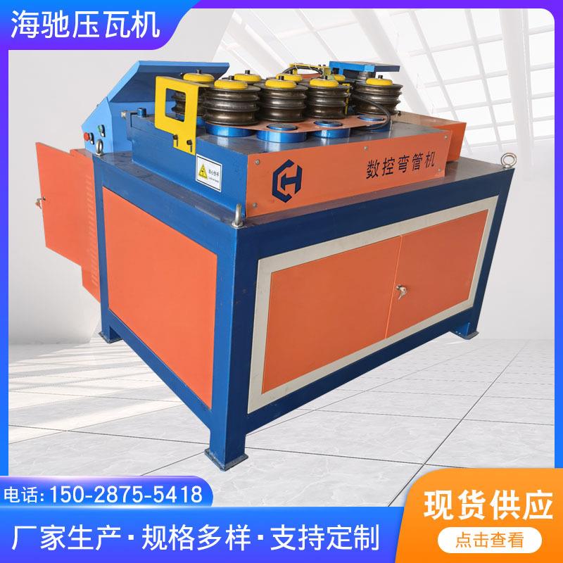 大棚数控弯管冷弯成型机 复合管焊管机械大棚数控弯管冷弯成型机