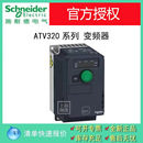 变频器 包邮 15kw变频器现货价格可议 ATV320D15N4C