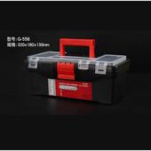 美术多功能工具箱家用收纳盒塑料元 569 件盒化妆箱零件箱G 556