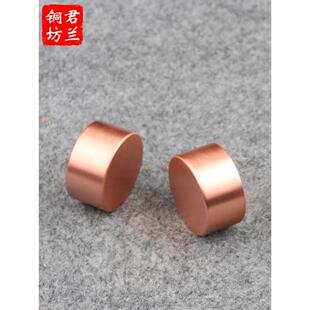 紫铜镇尺纯铜镇纸圆形纸镇压纸红铜摆件书法压条创意金属文房四宝