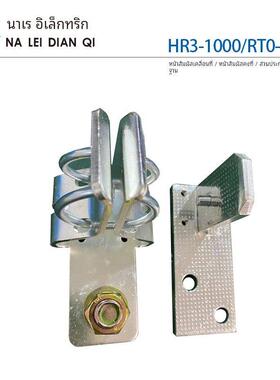 HR3动触头静触头配件RT0-1000A卡子公插头母插座铜件底座紫铜加厚