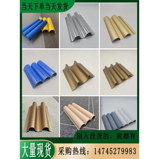 铝波浪板半圆板圆弧形凹凸波纹板室内外装饰板专业定制连锁店门头