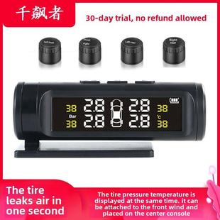 胎压监测器外置内置汽车通用轮胎检测仪无线胎压侦测隐藏式高精度