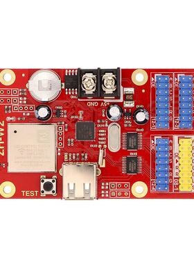 中航14种型号LED显示屏专用控制卡W1 W2 W3 W4 W5 W6