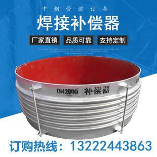 304不锈钢焊接补偿器金属膨胀节波纹管伸缩节DN600 700 800 1000