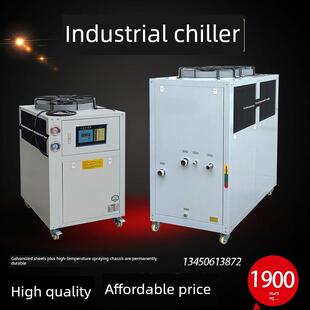 水冷机风冷5马力工业循环定制水冷3马力冷冻水冷机注射模具工业冷