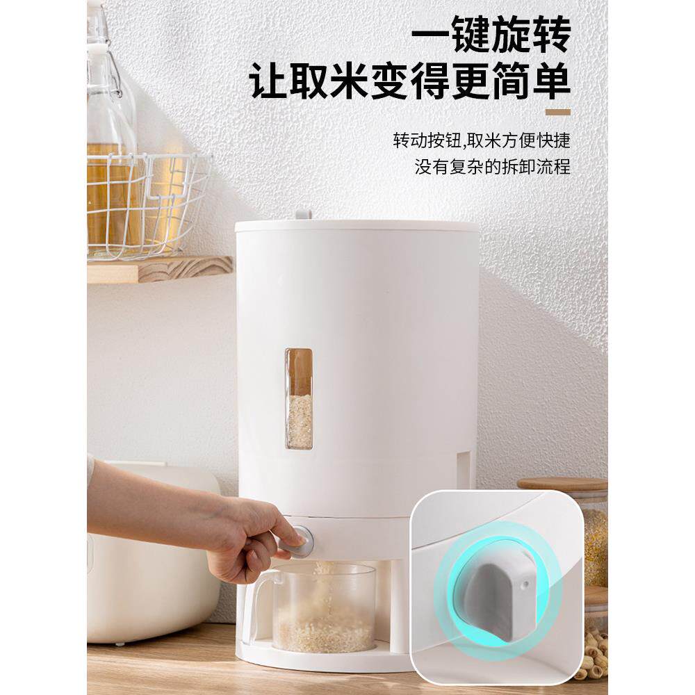 米桶防虫防潮密封家用缸收纳盒储存放米箱器50加厚小号大米10斤装