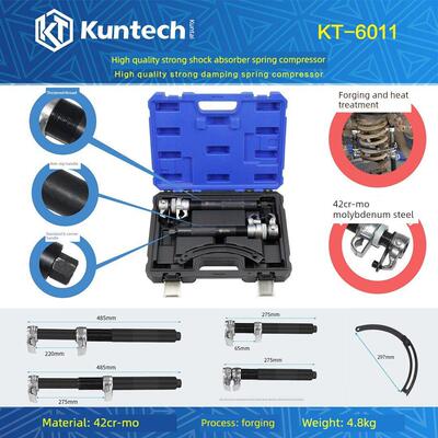 昆泰强力减振器弹簧拆卸及装配工具爪式减振器弹簧拆卸及压缩专用