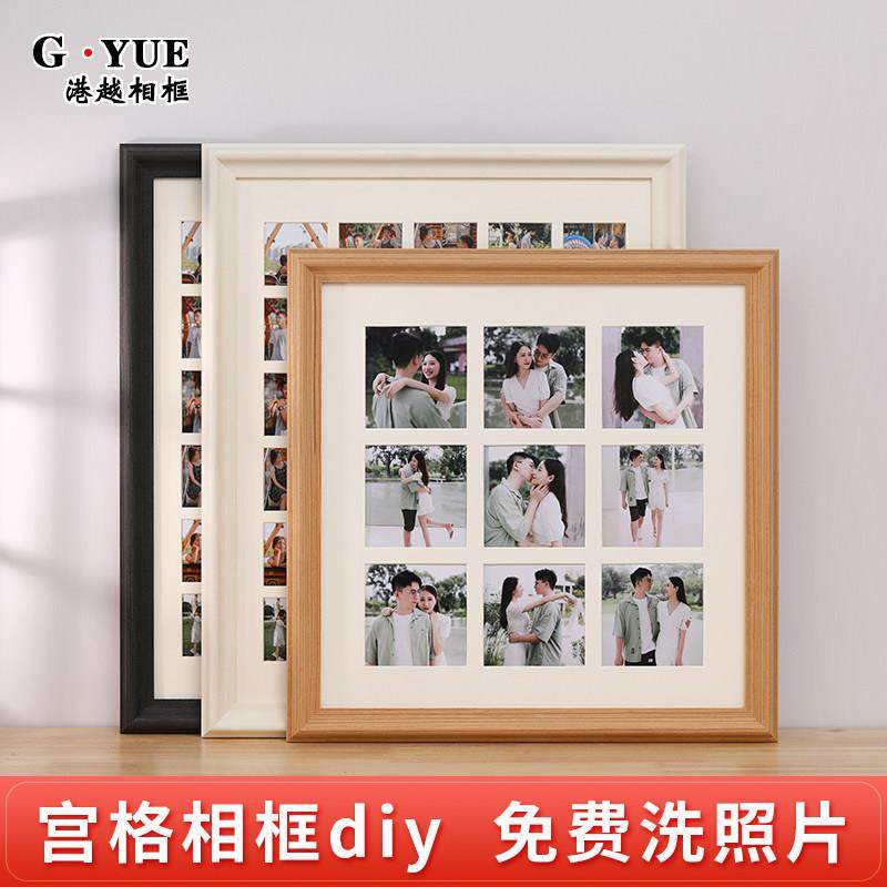 冲洗照片打印加带相框定制做成diy创意情侣礼物拼图多宫格架挂墙,家居饰品,相框/画框,淘宝优惠券,粉丝福利购,淘宝优惠卷
