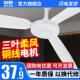 中联小吊扇家用风扇悬吊式 天花板三叶床上客厅饭厅吊扇大风力工厂