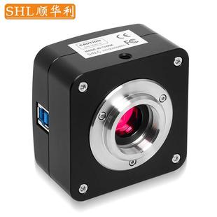 顺华利USB电子目镜医疗显微镜CCD摄像头金相分析病理报告用工业相