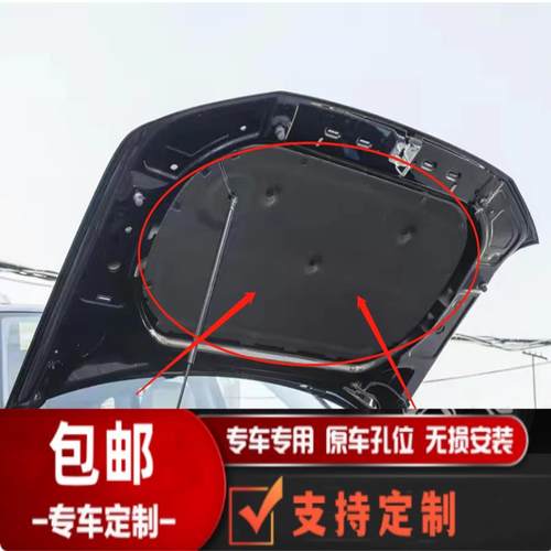 适用于大众途昂机盖隔热棉引擎盖隔音棉内衬发动机舱盖止震板改装