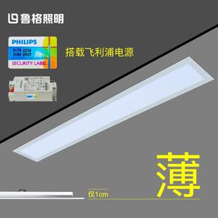 弹簧嵌入led长条灯超薄1cm卡簧卡扣非标石膏板悬吊式天花板暗装钻