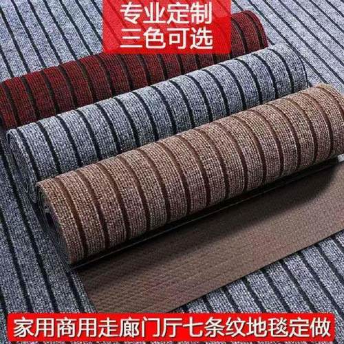进门地毯商用可裁剪门垫酒店商场电梯门口脚垫厨房大面积迎宾地垫