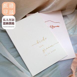 香港客制结婚证书套 亚麻布烫金设计可客制化 甄禧印记簿式证书套