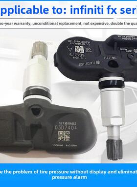 适用于英菲尼迪Fx45 Fx35 Fx37 Fx5030D胎压监测仪胎压传感器