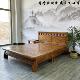 原木全实木结婚床老榆木双人床储物大床1.8米1.5米简约榫卯床