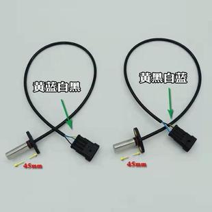 御捷 道爵 雷丁宝路达 雷军 丽驰电动汽车原装合普交流电机编码器